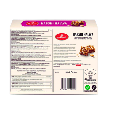 HALDIRAMS HABSHI HALWA 300G