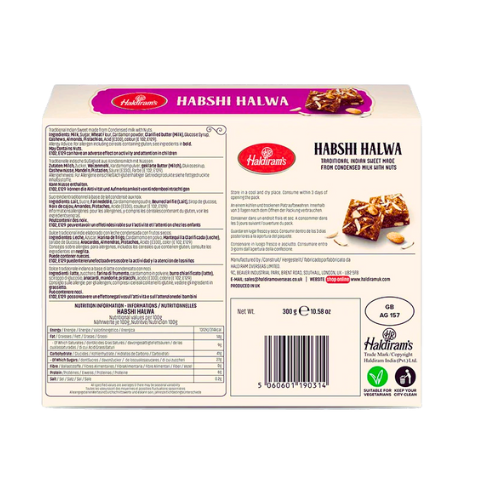 HALDIRAMS HABSHI HALWA 300G