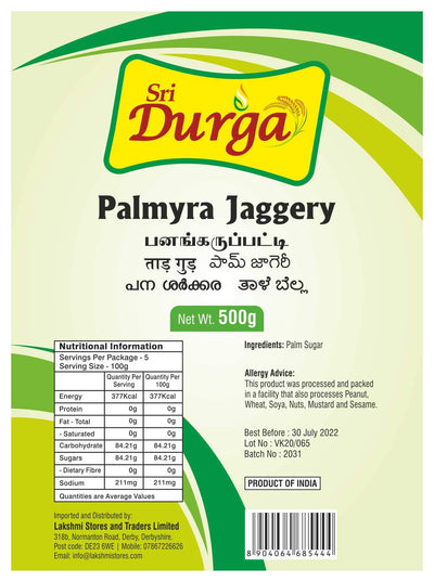 Buy SRI DURGA PALMYRA JAGGERY Online in UK