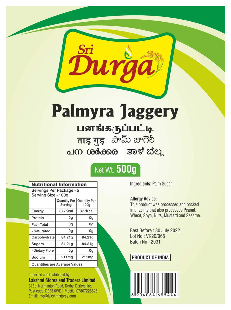 Buy SRI DURGA PALMYRA JAGGERY Online in UK