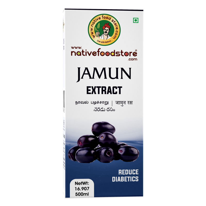 Buy native food store jamun juice naval fruit Online in UK