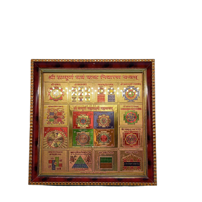 Buy Sampurna Kubera Laxmi Yantra Online from Lakshmi Stores, UK