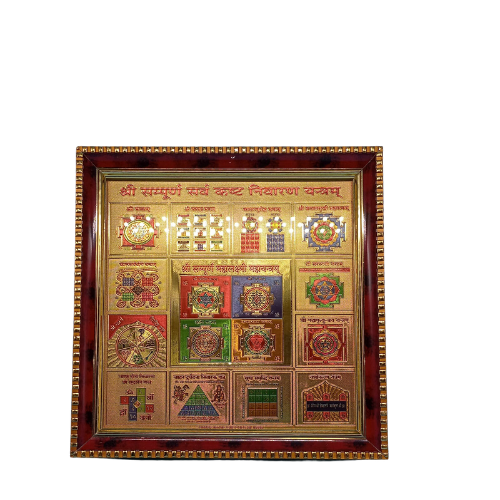 Buy Sampurna Kubera Laxmi Yantra Online from Lakshmi Stores, UK