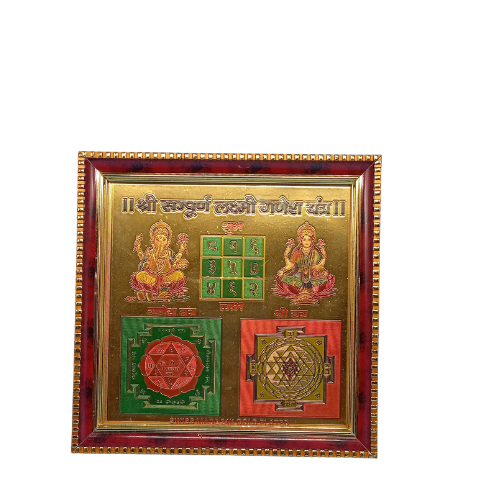 Buy Sampurna Kubera Laxmi Yantra Online from Lakshmi Stores, UK