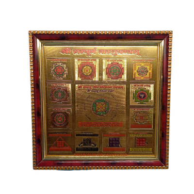 Buy Sampurna Kubera Laxmi Yantra Online from Lakshmi Stores, UK