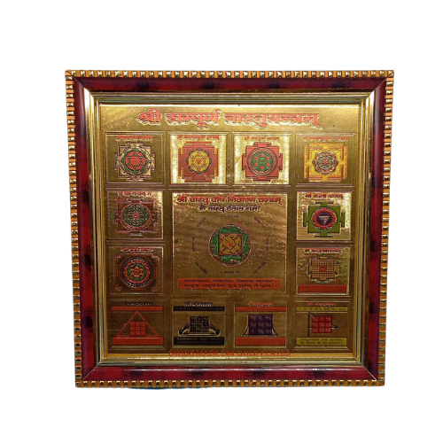 Buy Sampurna Kubera Laxmi Yantra Online from Lakshmi Stores, UK