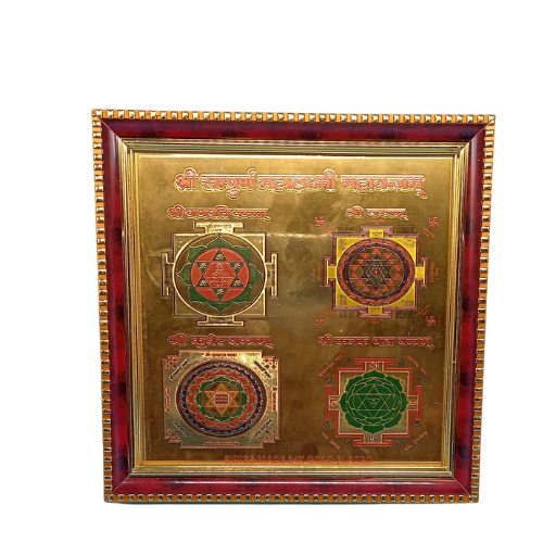 Buy Sampurna Kubera Laxmi Yantra Online from Lakshmi Stores, UK