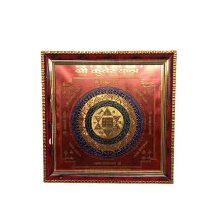 Buy Sampurna Kubera Laxmi Yantra Online from Lakshmi Stores, UK