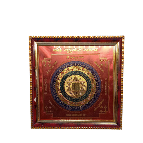 Buy Sampurna Kubera Laxmi Yantra Online from Lakshmi Stores, UK