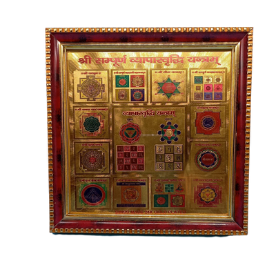 Buy Sampurna Kubera Laxmi Yantra Online from Lakshmi Stores, UK