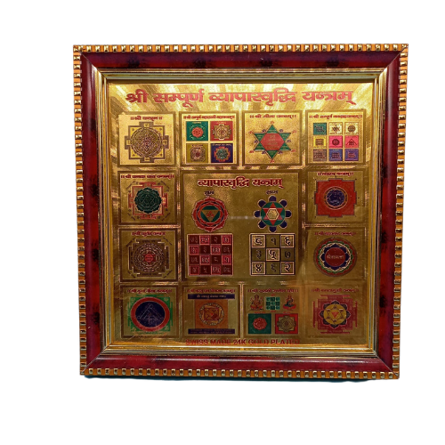 Buy Sampurna Kubera Laxmi Yantra Online from Lakshmi Stores, UK